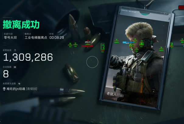 三角洲辅助工具(免费)寻找大红大金 - 宝物定位｜高效搜刮